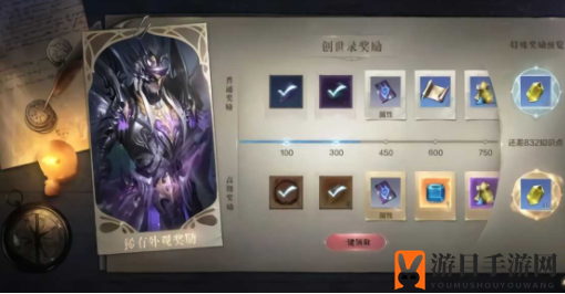 《全民奇迹2》创世录玩法攻略