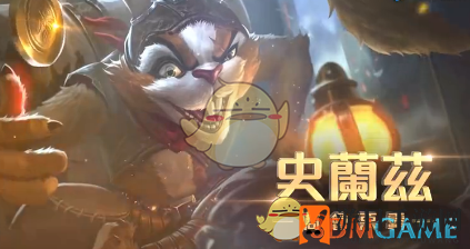 《传说对决》史兰兹：从精明奸商到战场英雄，探寻传奇背后的故事