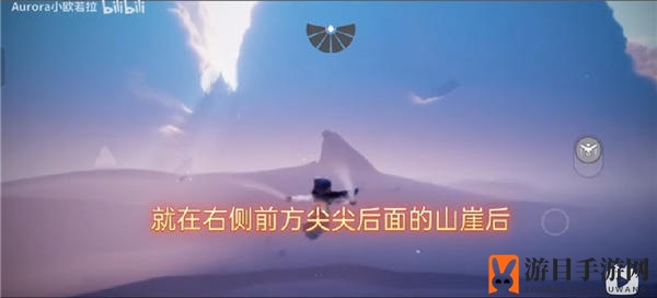 《光遇》穿越季任务一攻略