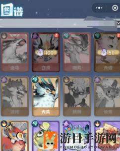 《主宰世界》异兽培养攻略