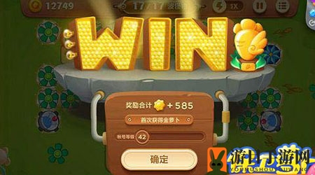 《保卫萝卜3》游乐场第13关通关攻略