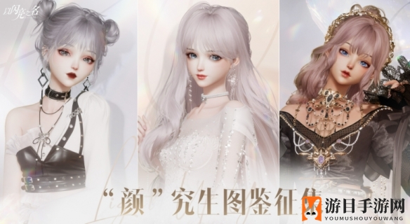 《以闪亮之名》遇之钥快速获取方法