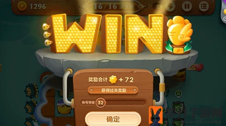 《保卫萝卜3》码头第48关通关攻略