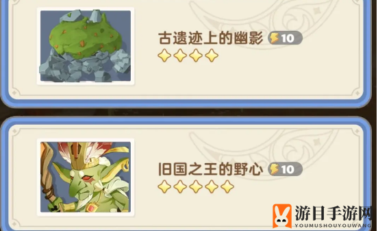 《出发吧麦芬》攻略大全