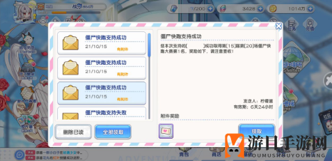 《冒险小分队》赛马活动玩法攻略