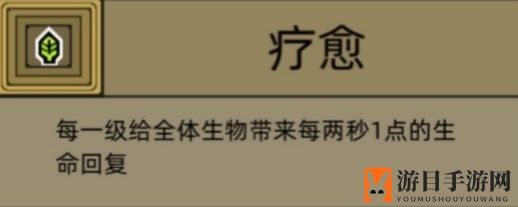 《军团手游》符文种类一览