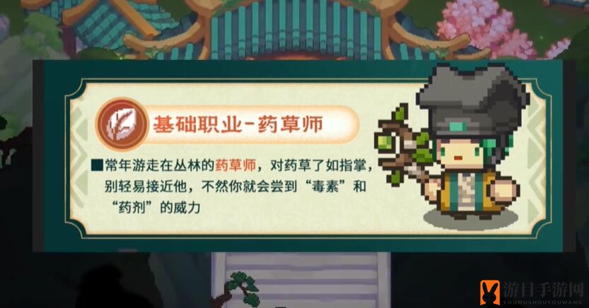 《元气骑士前传》s1赛季新职业攻略