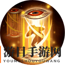 《乱斗西游2》英雄千里眼资料介绍