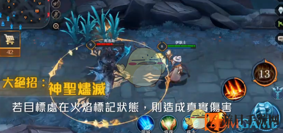 《传说对决》法师伊耿士：奥义搭配攻略，轻松掌握爆发力