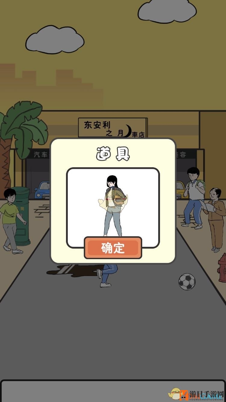 《中国式熊孩子》第10关通关攻略