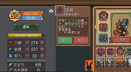 《元气骑士前传》宝石商人介绍