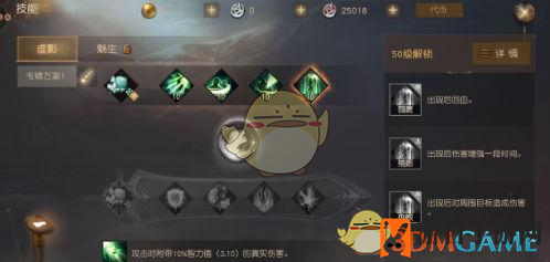 《九州海上牧云记》魅灵职业技能介绍