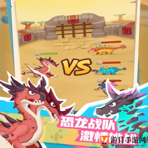 《全民养恐龙》龙魂石作用揭秘