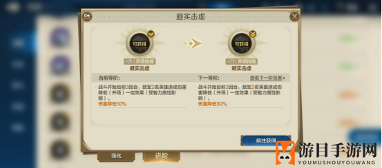 启元战场奇谋：揭秘“避实击虚”，英雄搭配新篇章