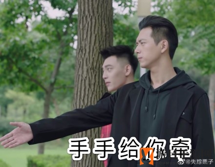 《亲爱的热爱的》李现韩商言表情包大全