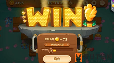 《保卫萝卜3》码头第29关通关秘籍