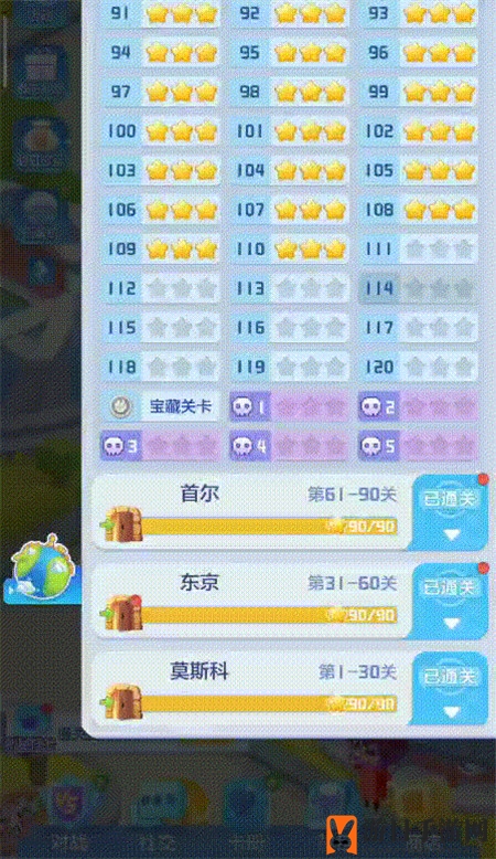 《俄罗斯方块环游记》环球之旅玩法攻略
