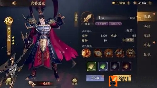 《乱世逐鹿》武将装备搭配攻略