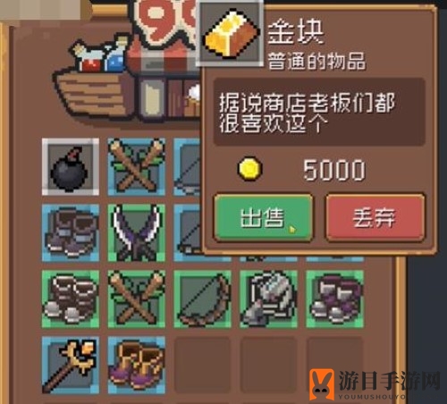《元气骑士前传》金块使用方法