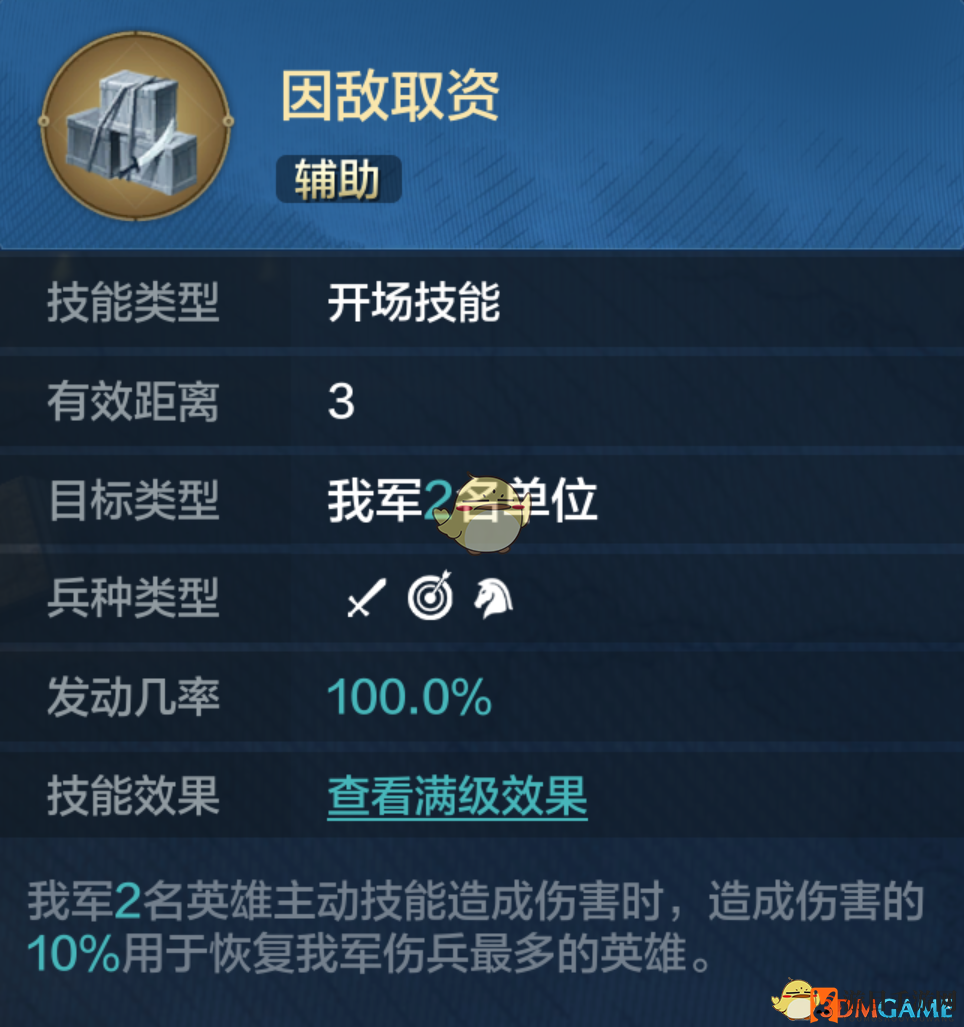 《世界启元》S5赛季王阳明配队推荐