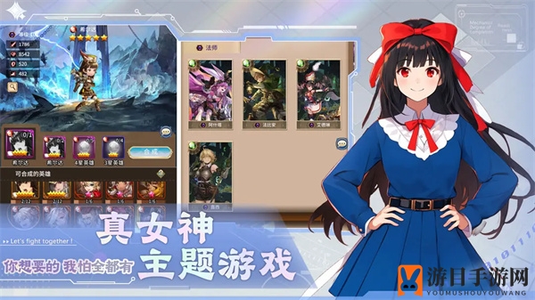《光之萌约》每日历练副本玩法攻略
