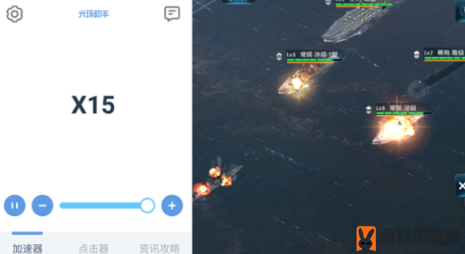 《光环助手》放置海域加速方法详解