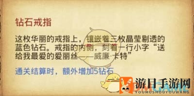 《不思议迷宫》爱丽丝古堡打法一览