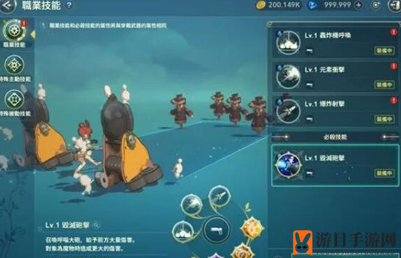 《二之国：交错世界》技师职业介绍