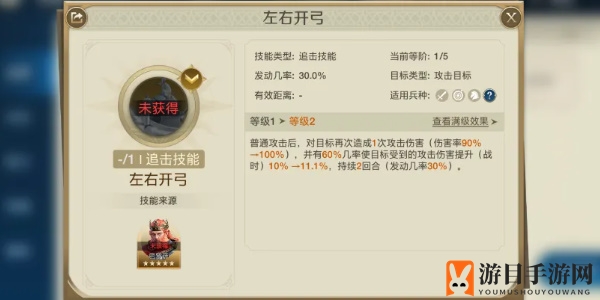 《世界启元》三狮女王介绍