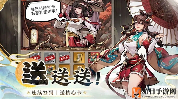 《仗剑封魔》燃烧流阵容搭配攻略