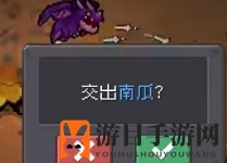 《元气骑士前传》药剂师解锁方法