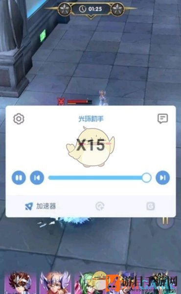 《光环助手》圣斗士星矢正义传说加速办法介绍