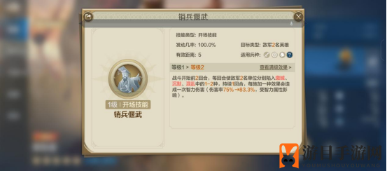 《世界启元》秦始皇-英雄详解：控场之王，带飞全队