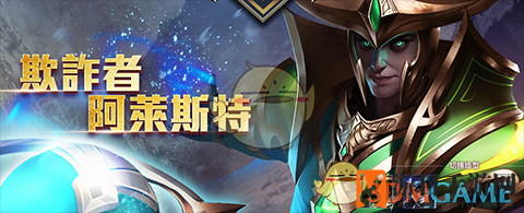 《传说对决》阿莱斯特技能属性图鉴
