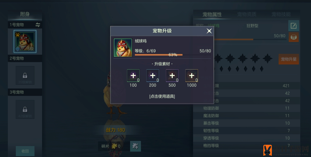 捕捉萌宠，共度《余烬风暴》宠物系统初体验