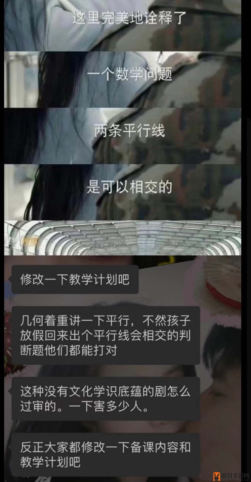 宋许元年梗含义介绍