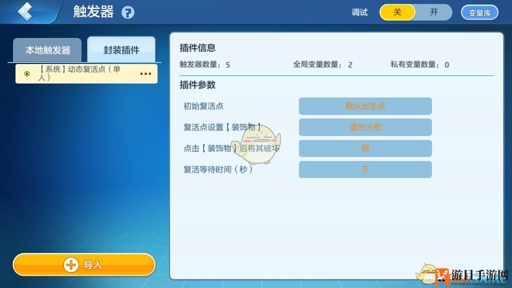 《乐高无限》动态复活点系统介绍