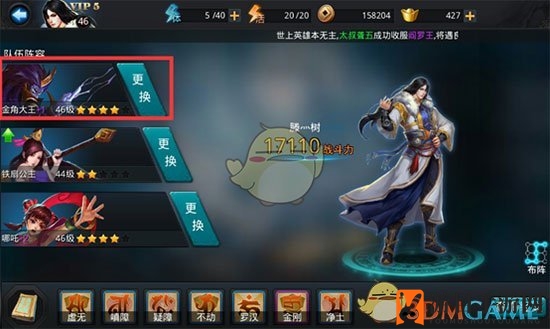 《乱斗西游2》火线救援攻略：独门秘籍助你快速通关，赢取丰厚奖励