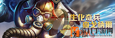 传说对决：鬼翼魔象查戈纳尔，混沌使者觉醒之谜