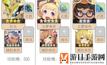 《世界弹射物语》摇曳的迷宫崩坏域攻略详解