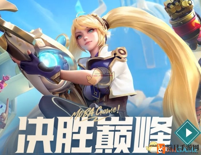 《决胜巅峰》测试服特别招募活动持续时间