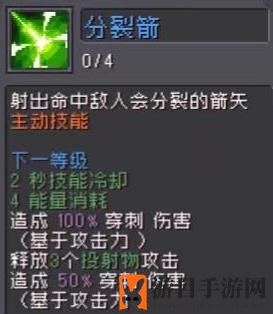 《元气骑士前传》游侠技能介绍