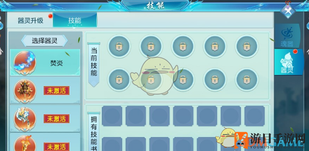 《仙侠神域》魂器系统介绍