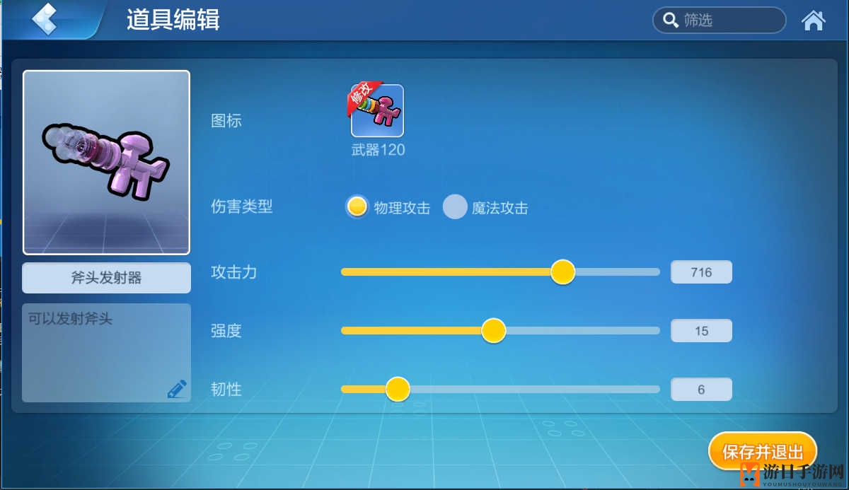 《乐高无限》揭秘：远程武器攻略大揭秘，玩法新视角