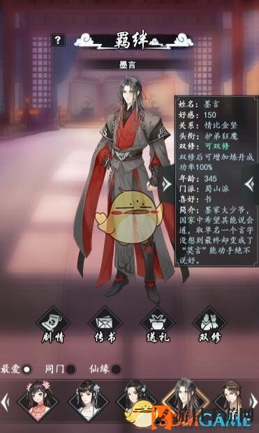 《以仙之名》首测内容玩法介绍