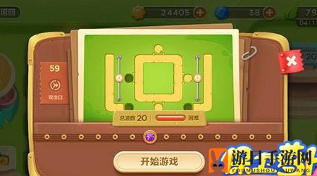 《保卫萝卜3》游乐场第59关通关攻略