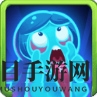 《作妖计》孤魂介绍