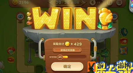 《保卫萝卜3》游乐场第59关通关攻略