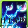《作妖计》灯笼魔介绍