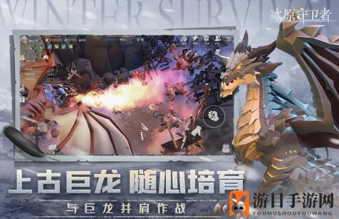 《冰原守卫者》鹿皮获取方法